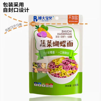 博大无盐蔬菜胡萝卜鸡蛋钙铁锌4口味蝴蝶儿童面128g*4袋组合装 /粮油调味 /挂面 /风味挂面 商品图5