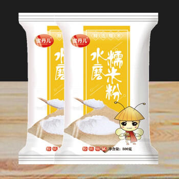蜜丹儿水磨糯米粉1斤*2袋 汤圆粉南瓜饼粉冰皮月饼年糕粉糍粑原料 /粮油调味 /调味品 /淀粉 商品图5