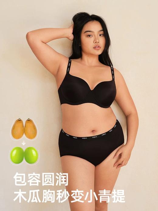 【小青提logo肩带版】遐圆润无痕可外漏轻薄内衣女夏大胸显小文胸 商品图1