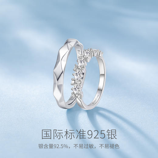 【为爱加冕对戒】Fanci范琦银饰开口戒+闭口戒一对  轻奢 礼物 纪念日送男朋友女友礼物 商品图2