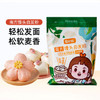 易小焙南方馒头自发粉 家用蒸馍包子免发酵 中筋面粉 新良制粉 2斤装 /粮油调味 /面粉 /专用粉 商品缩略图1