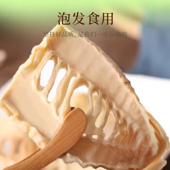 农相忘黄山笋干250g玉兰片笋菜干山笋野竹毛竹笋干蔬菜食材特产南北干货 /粮油调味 /南北干货 /干菜类 商品图4