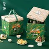 荣诚悦享 臻宴粽子礼盒 1.64kg/盒 商品缩略图1