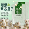 鲜丰春莲子带芯莲子新鲜干货湘潭白莲子无硫有芯心的莲子百合干炖汤1斤 /粮油调味 /南北干货 /果茎食补干货 商品缩略图4