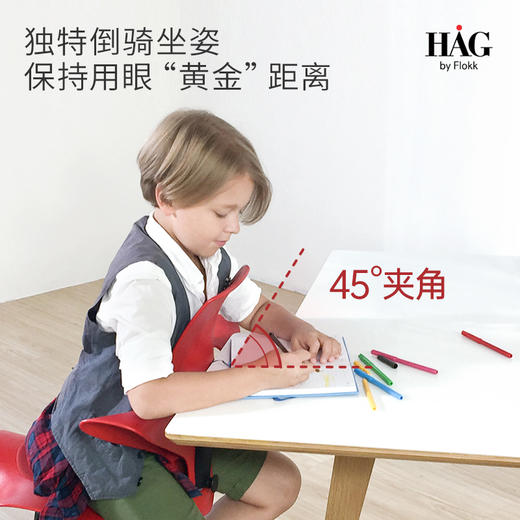 品牌直发 Flokk HAG Capisco Puls 骑马椅 砂砾黄/白色/抹茶绿/活力橙 中号/小号 商品图5