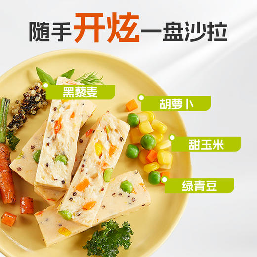 【袋鼠先生】缤纷彩蔬高蛋白口袋沙拉棒25g 原味 商品图5