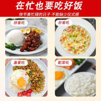 七河源雪晶米20斤 东北大米10kg 2024年新米 一级粳米中秋福利 公司团购 /粮油调味 /米 /珍珠米 商品图4