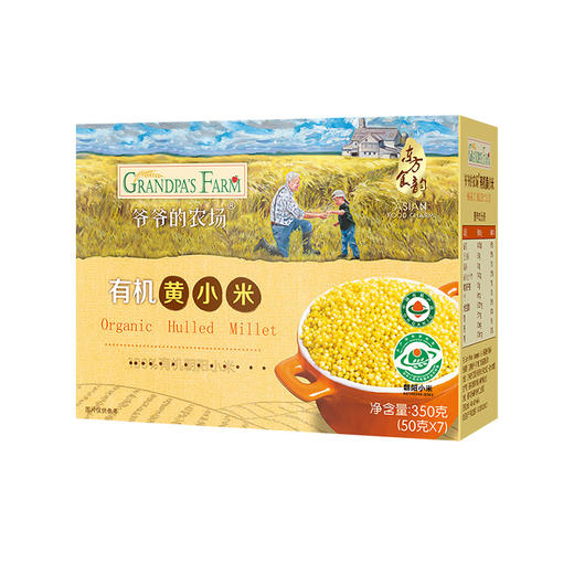 爷爷的农场有机黄小米350g(50g*7袋) 商品图1