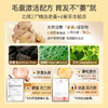 【星品体验💖39元任选3件】儒意生姜洗发水90ml  滋养发根护发控油蓬松去屑止痒洗头露 | 儒意官方商城 商品缩略图4