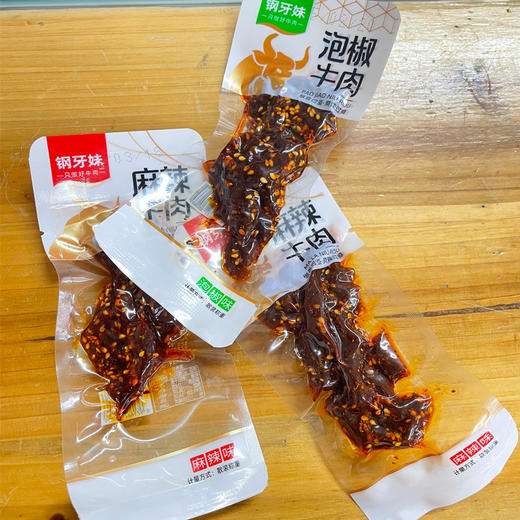 钢牙妹麻辣牛肉、泡椒牛肉 约500g/份 商品图0
