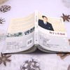 教学工作漫谈 商品缩略图3