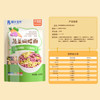 博大无盐蔬菜胡萝卜鸡蛋钙铁锌4口味蝴蝶儿童面128g*4袋组合装 /粮油调味 /挂面 /风味挂面 商品缩略图2
