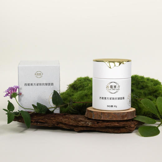 西蜀菁方紧致抗皱面霜 复方草本活性保湿霜 舒缓补水淡纹抗初老 商品图4