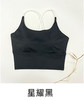 壁虎瑜伽【2504SY309】显瘦吊带背心（一体式胸垫）（5天发货） 商品缩略图9