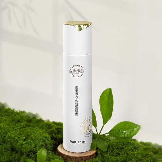 西蜀菁方水润舒缓喷雾 复方草本植萃急救保湿喷雾 舒缓爽肤保湿水 适用敏感肌改善泛红 商品图1