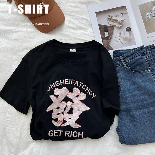 89元两件！🔥2025不一样的印花T恤,升级版【纯棉好运印花T恤】印花设计巨好看，转爆回头率 ✅三季皆可穿 简单又百搭最 商品图7