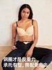 【小青提logo肩带版】遐圆润无痕可外漏轻薄内衣女夏大胸显小文胸 商品缩略图2
