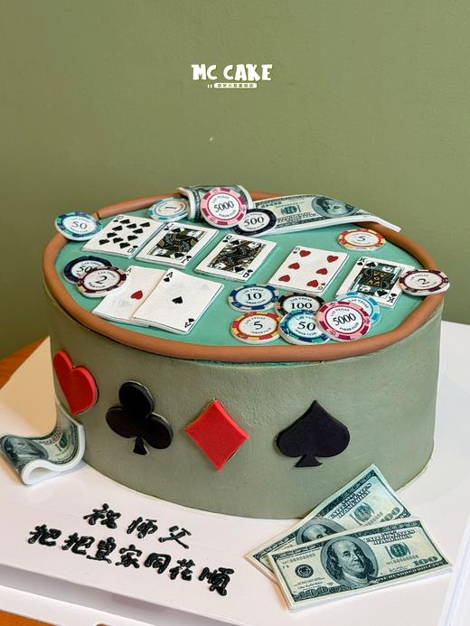 扑克牌 牌桌蛋糕 商品图1