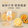 【益品良食】风吹饼丨 g（保质期6个月）健康粗粮小零食|抢着吃，更有味 商品缩略图0
