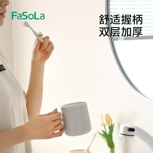 FaSoLa简约洗漱杯情侣漱口杯家用刷牙杯子创意牙缸杯牙刷杯 商品图6