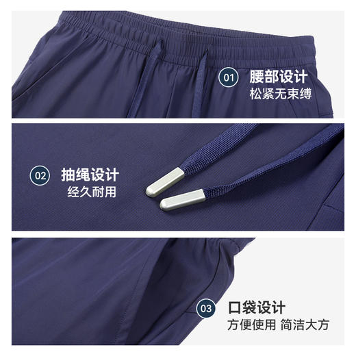 【速干冰丝裤】占姆士夏季冰丝裤薄款速干直筒裤子纯色休闲宽松运动裤  男女同款 商品图4