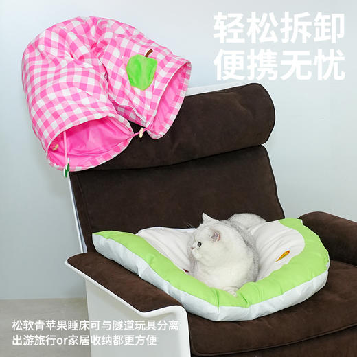 zeze青苹果隧道宠物床--B(包邮） 商品图4