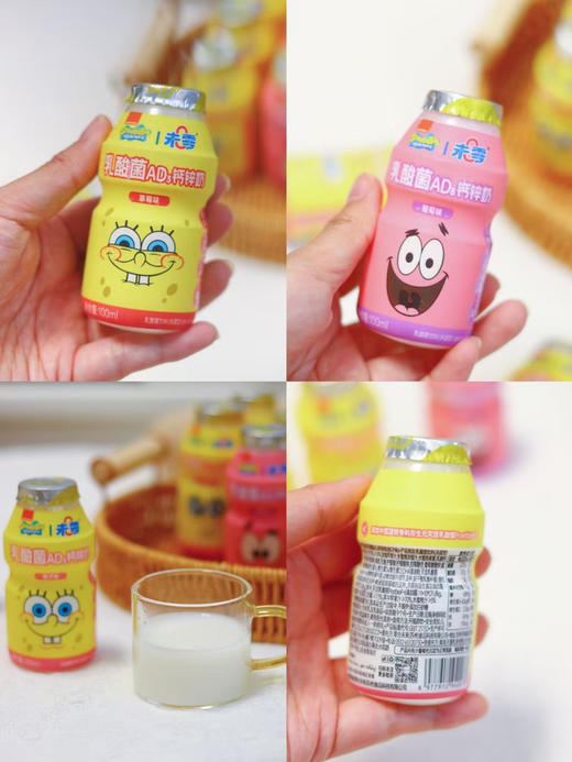 未零乳酸菌一排4支10元 商品图2