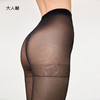 霓时尚连裤袜|微压显瘦 分段式设计 商品缩略图4