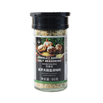 饮食派INSPIRATION SPICE欧芹大蒜盐调料 轻食水煮菜西餐牛排沙拉烧烤调味料60g /粮油调味 /调味品 /复合香辛料 商品图0