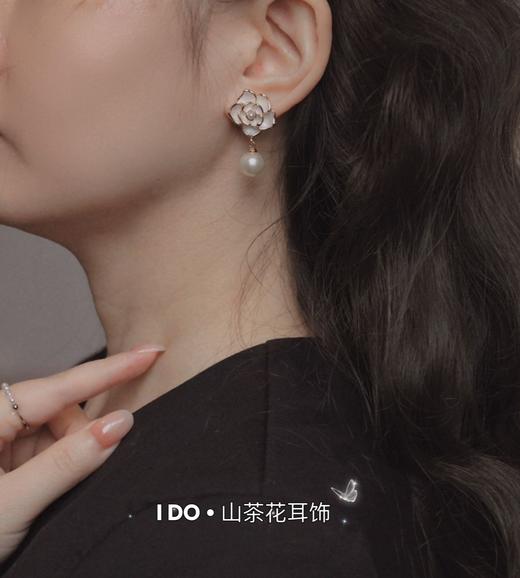 优选丨【IDO 山茶花项链&耳钉】优雅天成 送礼必备 商品图1