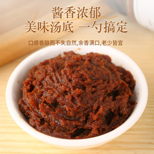 有机味噌 风味酱汤调味 300g/瓶 【京东快递送货上门】 商品图2