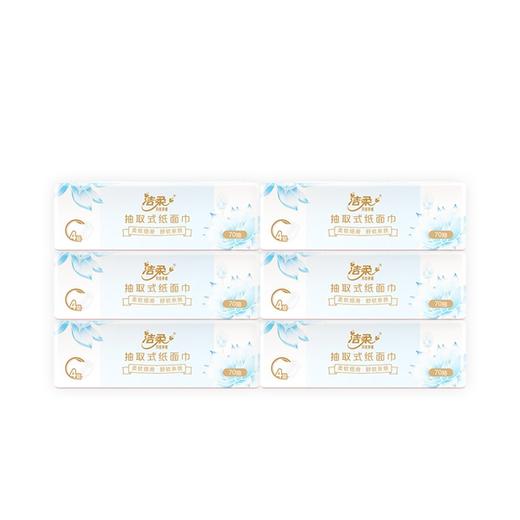 洁柔 莲花软抽无香 4层*6包【样品】 商品图2