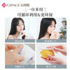 洁丽雅（Grace）一次性洗脸巾100抽*3包便携洁面巾卸妆小毛巾 15*20cm /家庭清洁/纸品 /清洁纸品 /洗脸巾 商品缩略图2