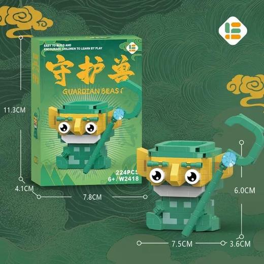 4.9元得【东方神话国风哪吒积木】全场10元起拍⚠️ 商品图5