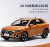 奥迪2019款Q3（1:18）车模 鎏金橙 商品缩略图0