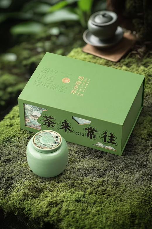 茶来常往瓷罐【绿.明前龙井2瓷】35元1套.整箱10套.整箱包邮 商品图1