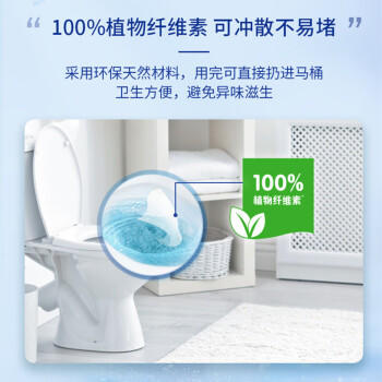 得宝(Tempo) 湿厕纸 芦荟植萃精华480片 (12包*40片) 清洁湿纸巾湿巾 /家庭清洁/纸品 /清洁纸品 /抽纸 商品图3