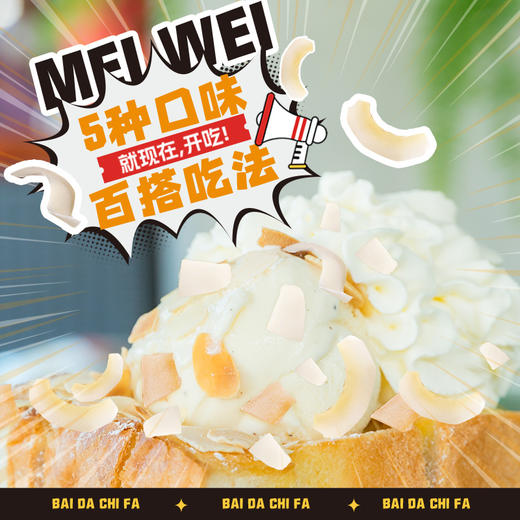 椰子脆片60g盒装 烘烤适度色泽鲜亮 商品图4