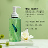 未兰丨净润香氛沐浴露450g/瓶 商品缩略图3