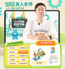 欢乐客益智玩具电动齿轮积木 商品缩略图3