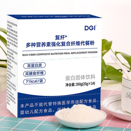 减重套餐 商品图3