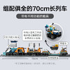 乐高LEGO 极地探险特快列车LEGC60470 商品缩略图4