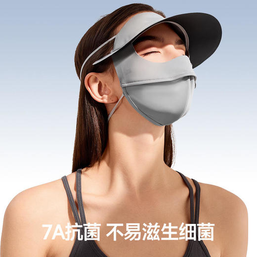 更全防晒脸基尼【遮光遮热全脸防晒凉感纱线】素湃一体式脸基尼F3405黑胶加宽帽檐遮光隔热 商品图1
