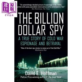 【中商原版】十亿美元间谍 终结冷战 戴维 霍夫曼 普利策奖得主 The Billion Dollar Spy 英文原版 David E Hoffman 历史故事