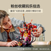 乐高LEGO 烈焰骑士机甲LEGC71846 商品缩略图3