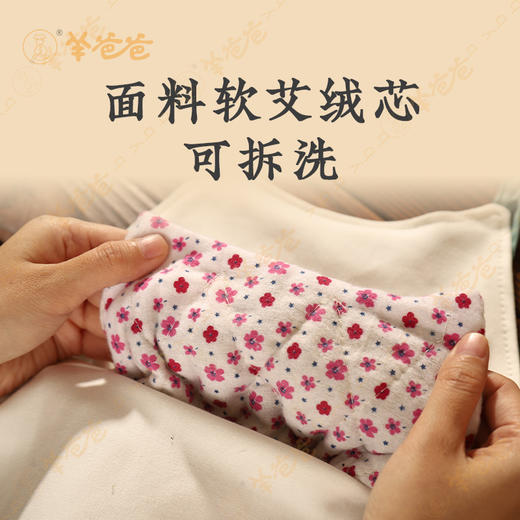 【艾绒肚兜】护肚小盔甲  暖身“小太阳” 商品图4