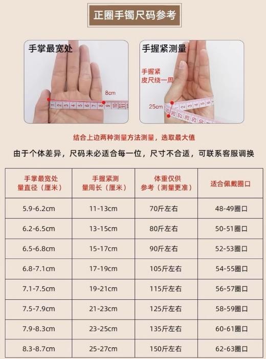 月泉云影·东陵玉手镯｜质地水润、色泽轻盈、淡雅恬静 商品图5