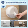 多康Tork迷你型中心抽纸巾架 壁挂式大盘纸纸巾盒 卫生间商用 /家庭清洁/纸品 /清洁纸品 /其它纸品/湿巾 商品缩略图2