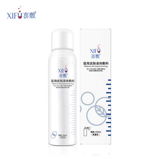 XIFU喜敷｜医用多肽舒敏修护喷雾 150ml｜舒敏修护 保湿滋润 增健屏障 缓解干燥、红肿、晒后舒缓 修护皮肤屏障 商品图4