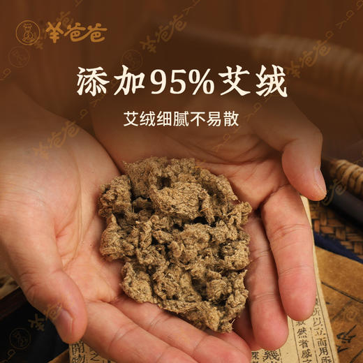 【艾绒肚兜】护肚小盔甲  暖身“小太阳” 商品图2